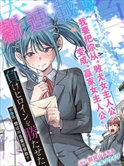 燃点青春剧集封面